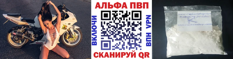 Alfa_PVP СК  Михайлов 