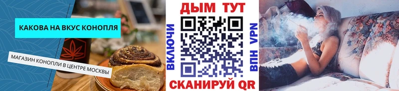Canna-Cookies конопля  цены   hydra онион  Михайлов 