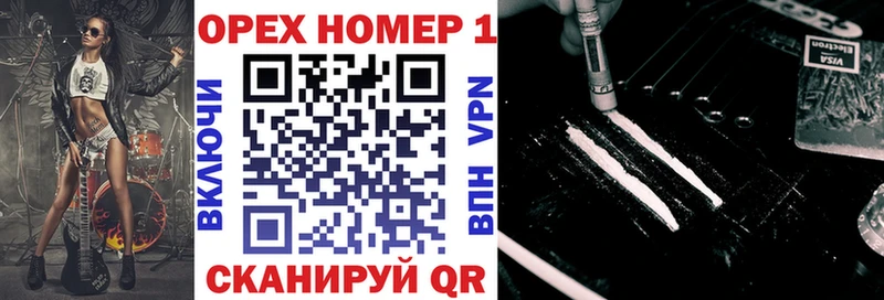 darknet какой сайт  купить наркотик  omg сайт  Михайлов  COCAIN 97% 