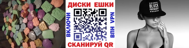 наркошоп  Михайлов  Экстази XTC 