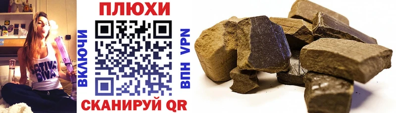 закладка Михайлов ГАШ гарик
