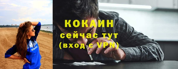 мефедрон мука Лихославль