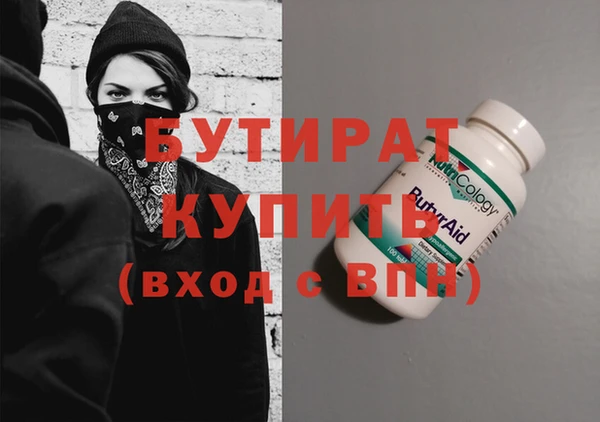 первитин Лабытнанги