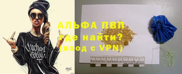 первитин Лабытнанги