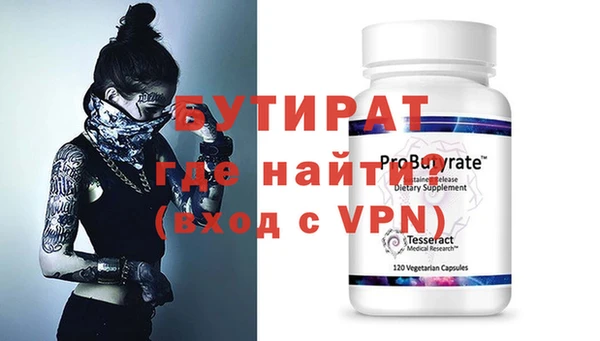 мефедрон мука Лихославль