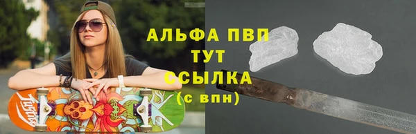 первитин Лабытнанги