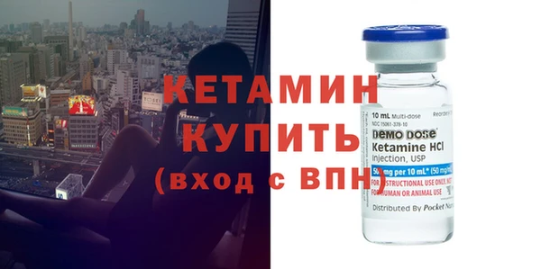 мефедрон мука Лихославль