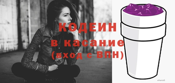 ALPHA PVP Волгодонск