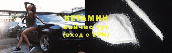 первитин Лабытнанги