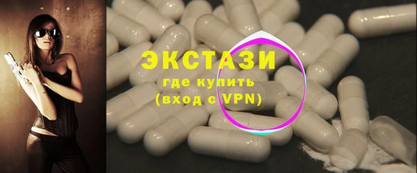 первитин Лабытнанги