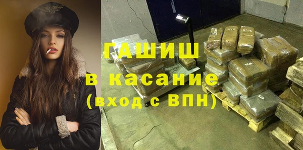 мефедрон мука Лихославль