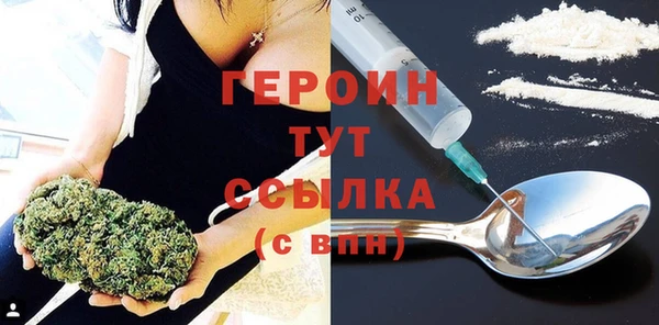 мефедрон мука Лихославль