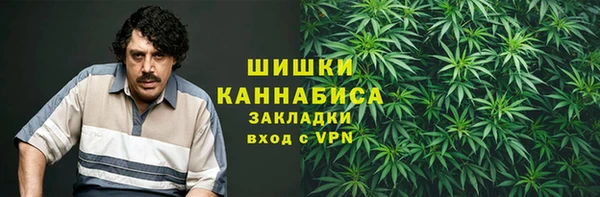 ALPHA PVP Волгодонск