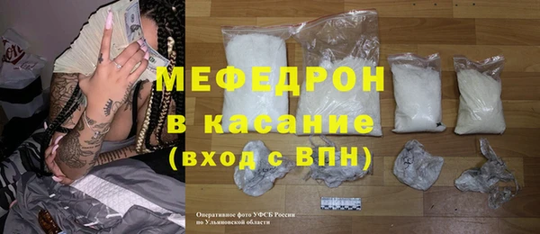 первитин Лабытнанги