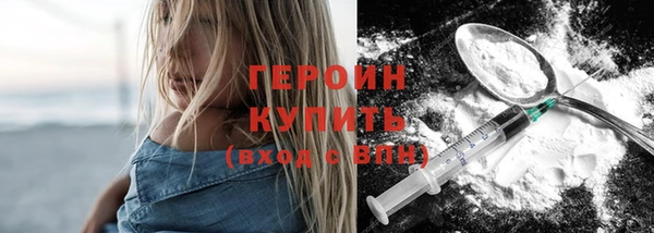 мефедрон мука Лихославль