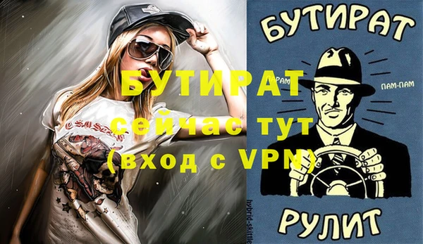 первитин Лабытнанги