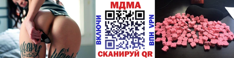 хочу наркоту  Михайлов  MDMA Molly 