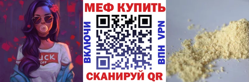 цены наркотик  Михайлов  Меф mephedrone 