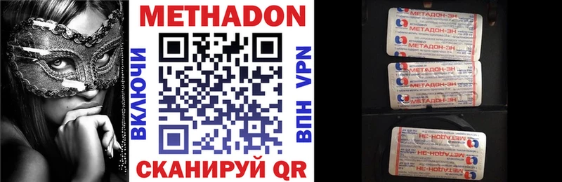 Метадон белоснежный  hydra ссылки  Михайлов 