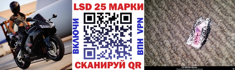 Марки N-bome 1500мкг  Михайлов 