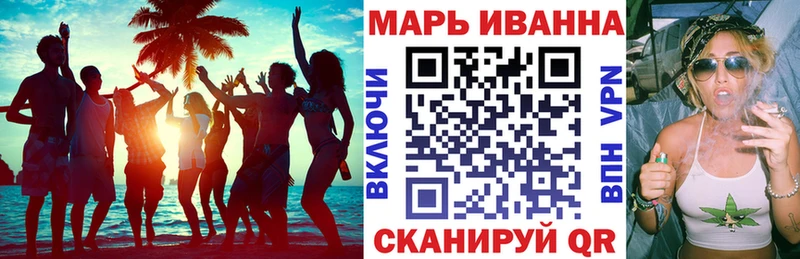 Бошки Шишки THC 21%  купить   Михайлов 